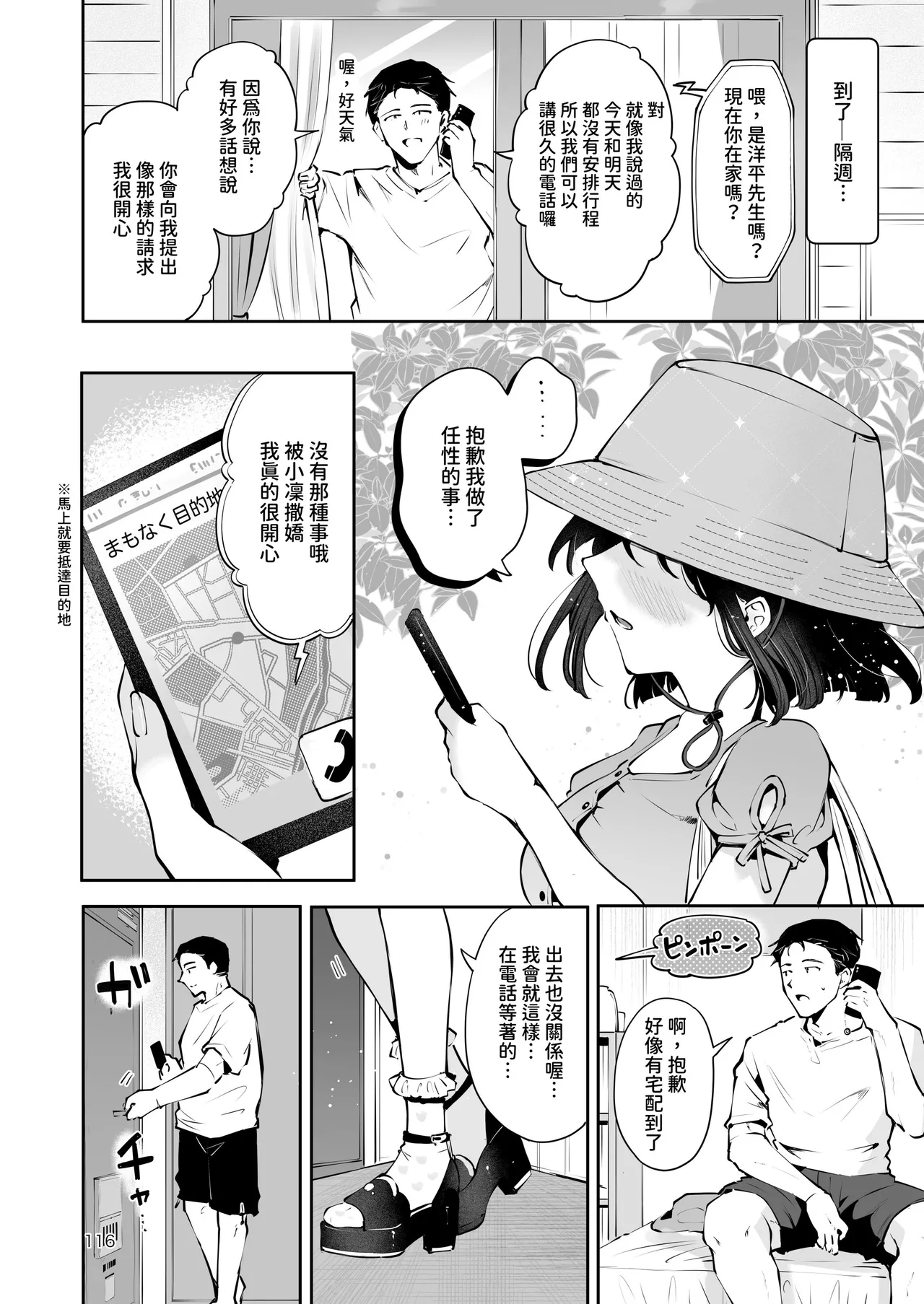 หน้า 115