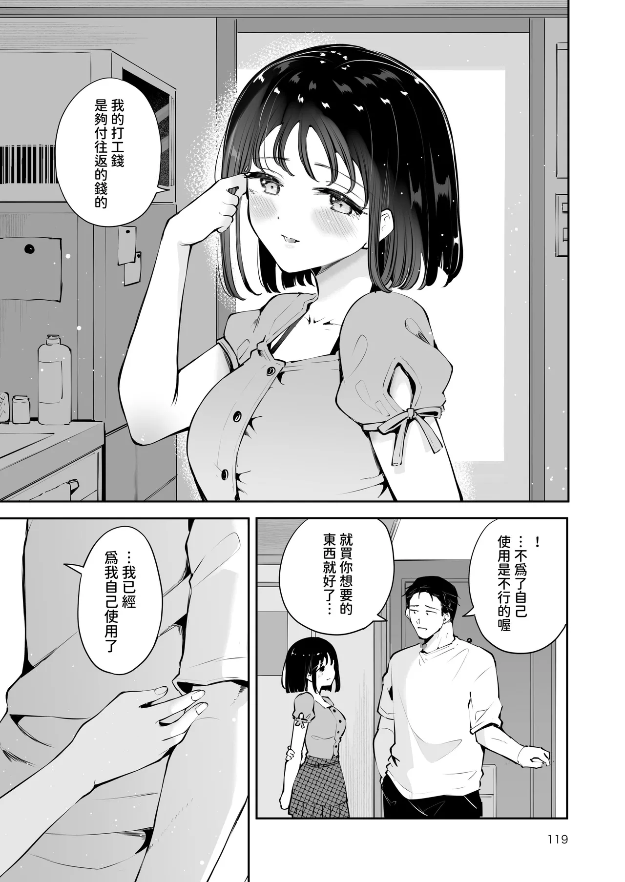 หน้า 118