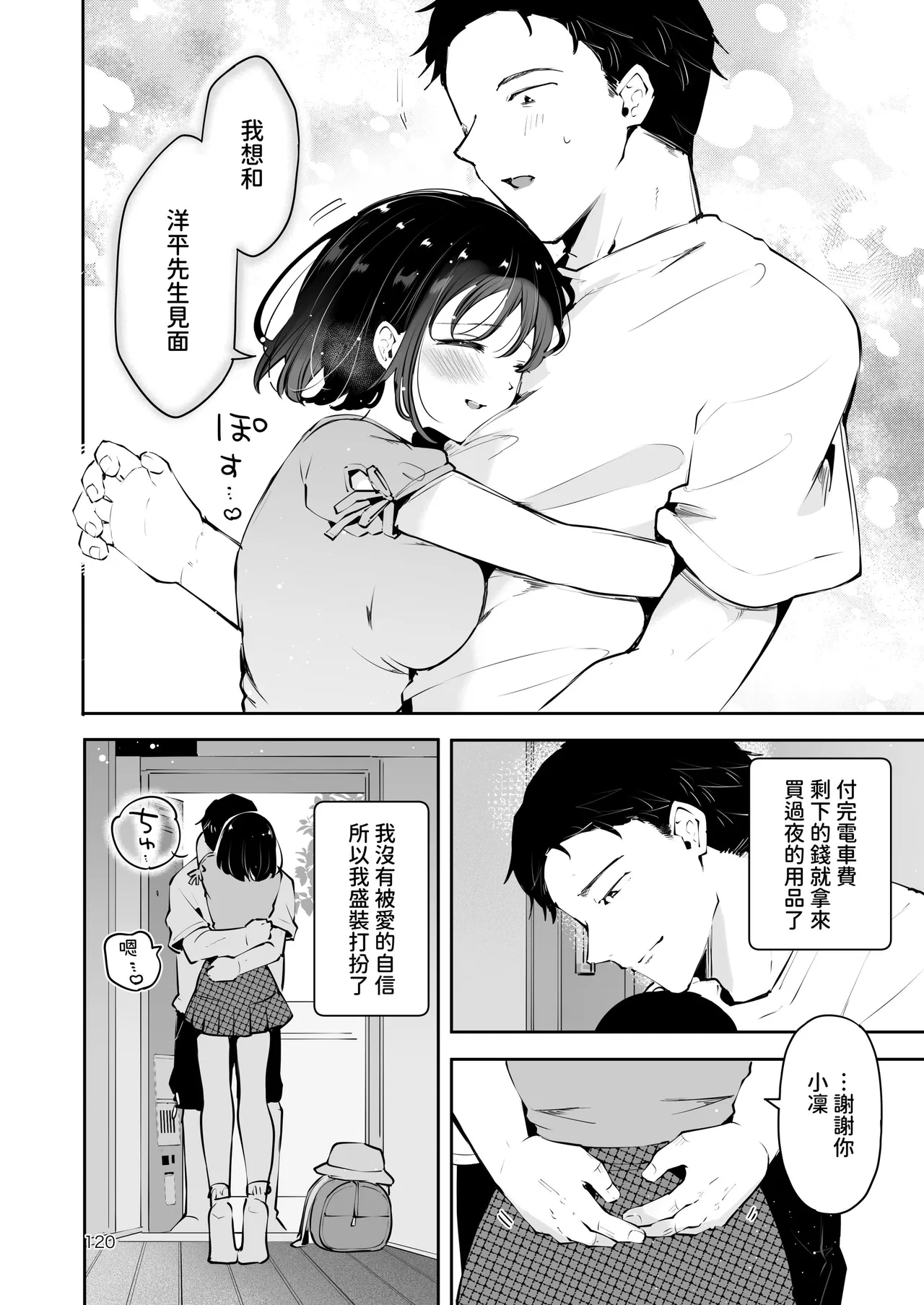 หน้า 119