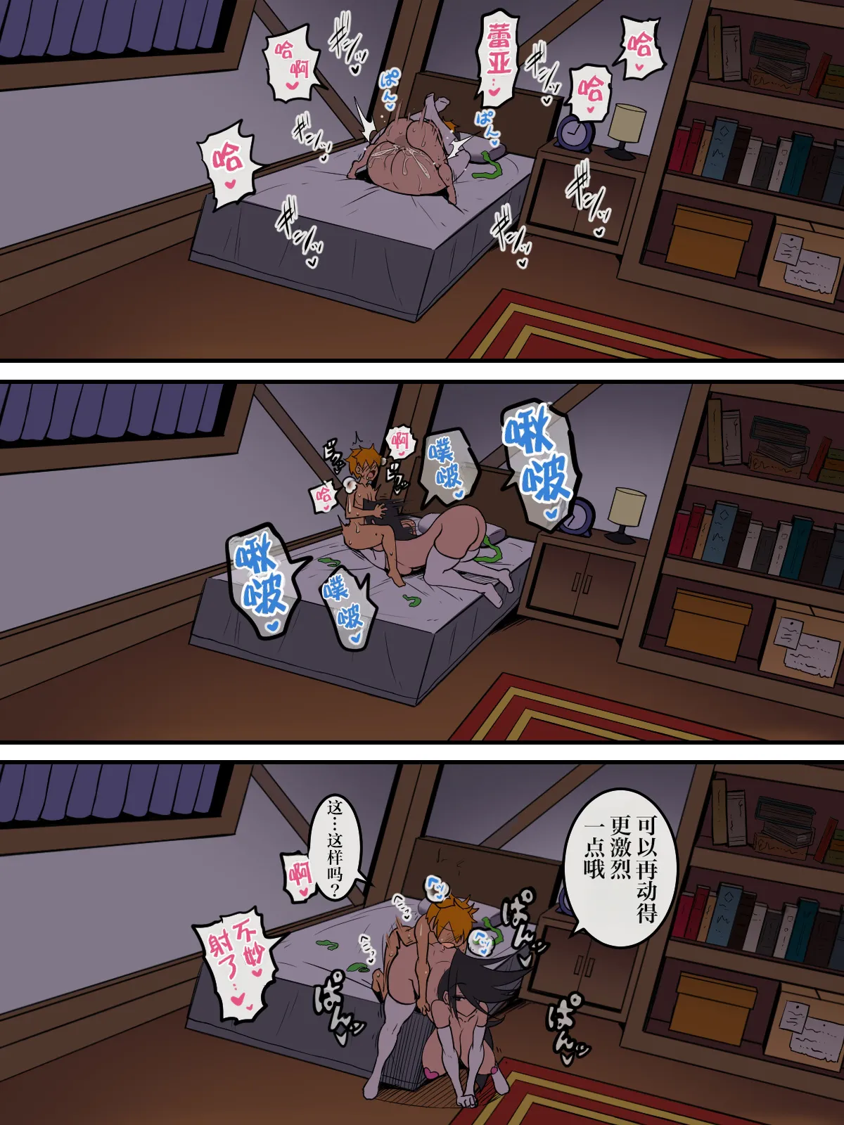 หน้า 29