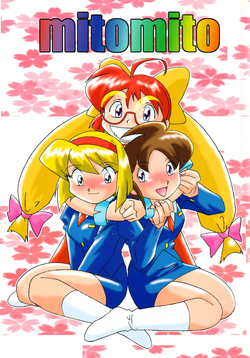 (C56) [TEAM TWIN Powers (Various)] mitomito (Uchuu Kaizoku Mito no Daibouken)