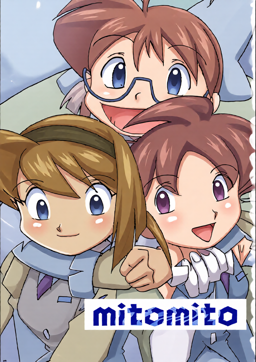 (C56) [TEAM TWIN Powers (Various)] mitomito (Uchuu Kaizoku Mito no Daibouken)