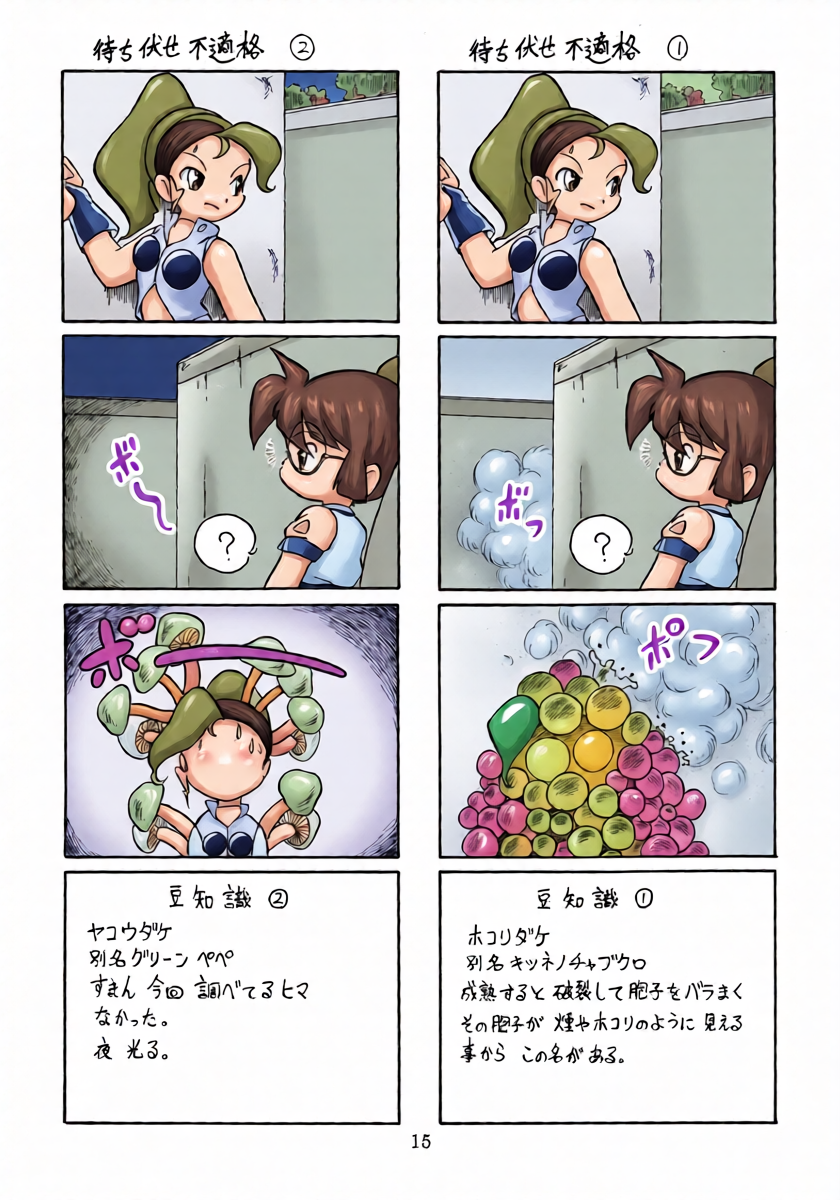 หน้า 14