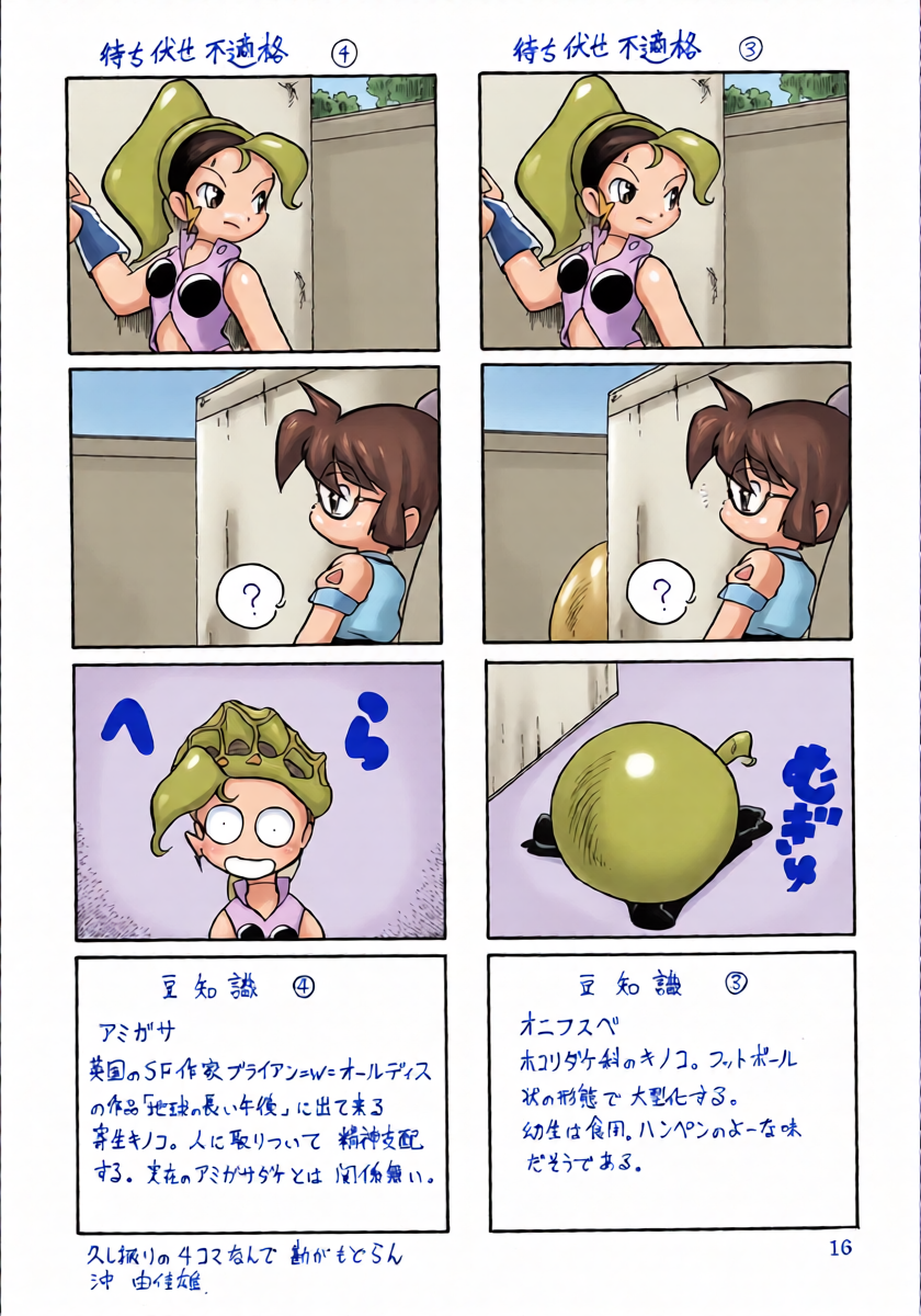 หน้า 15