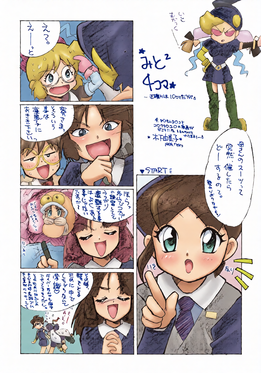 หน้า 16
