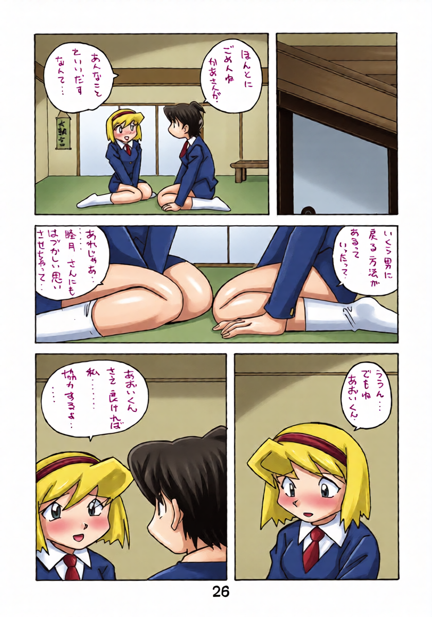 หน้า 25