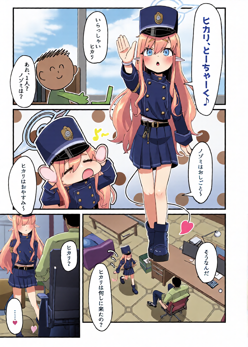 หน้า 4