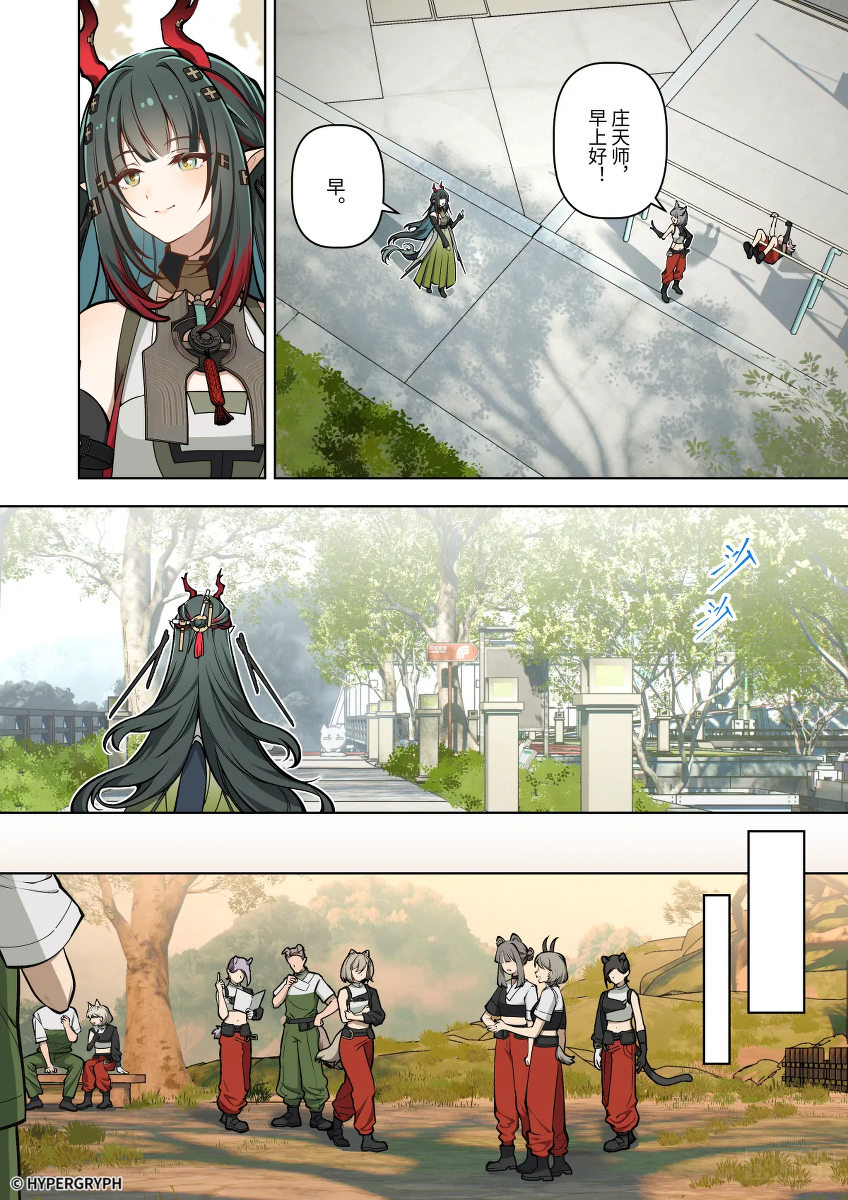 หน้า 6