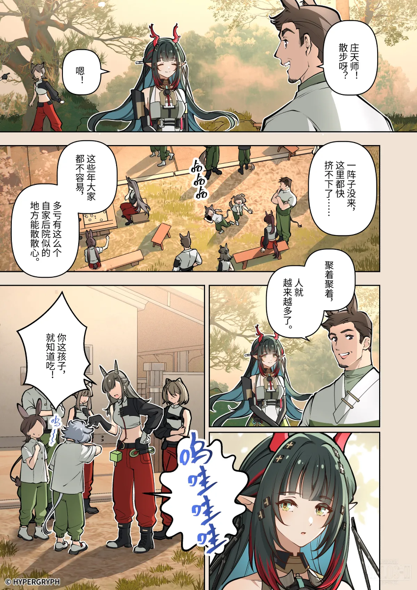 หน้า 7