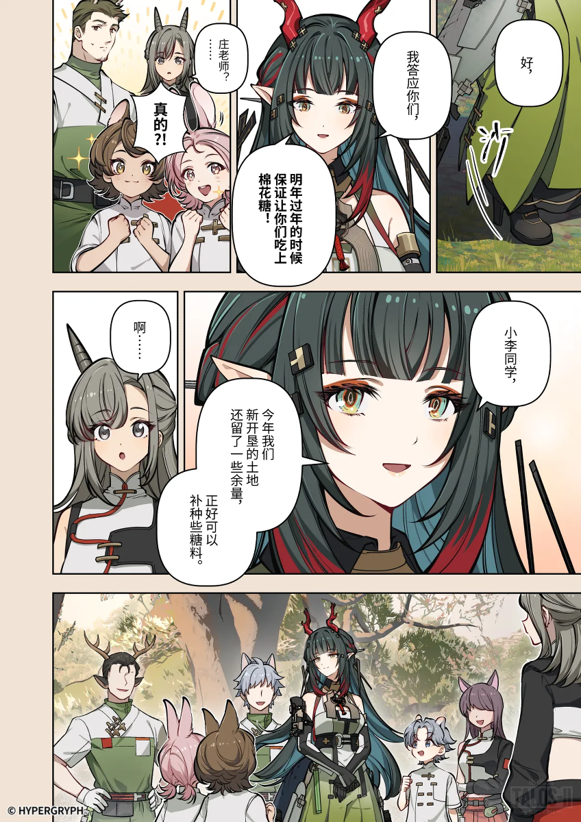 หน้า 10