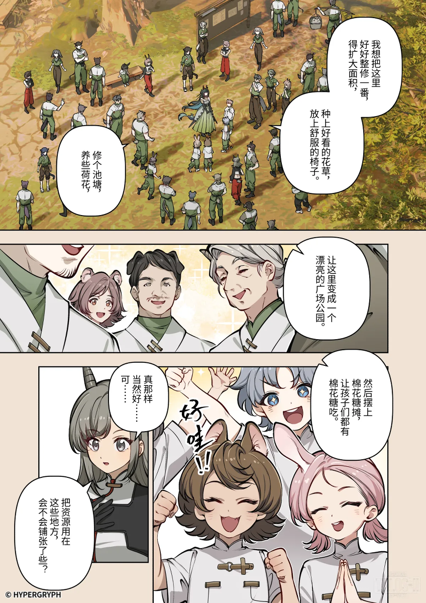 หน้า 11
