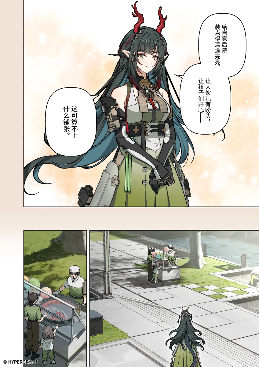หน้า 12