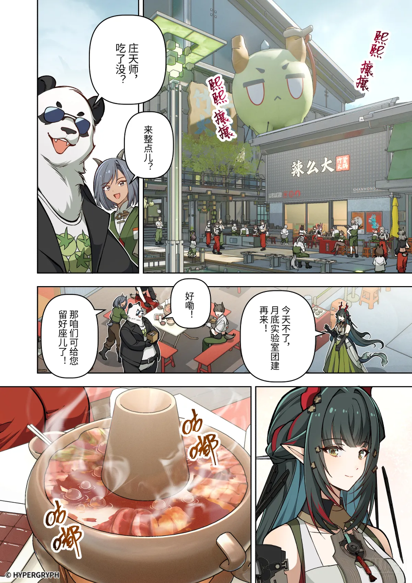 หน้า 14