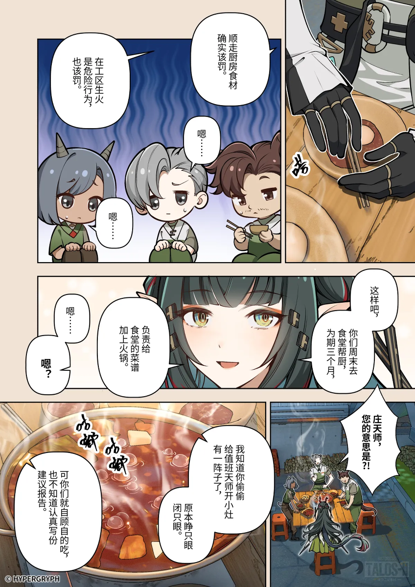 หน้า 18