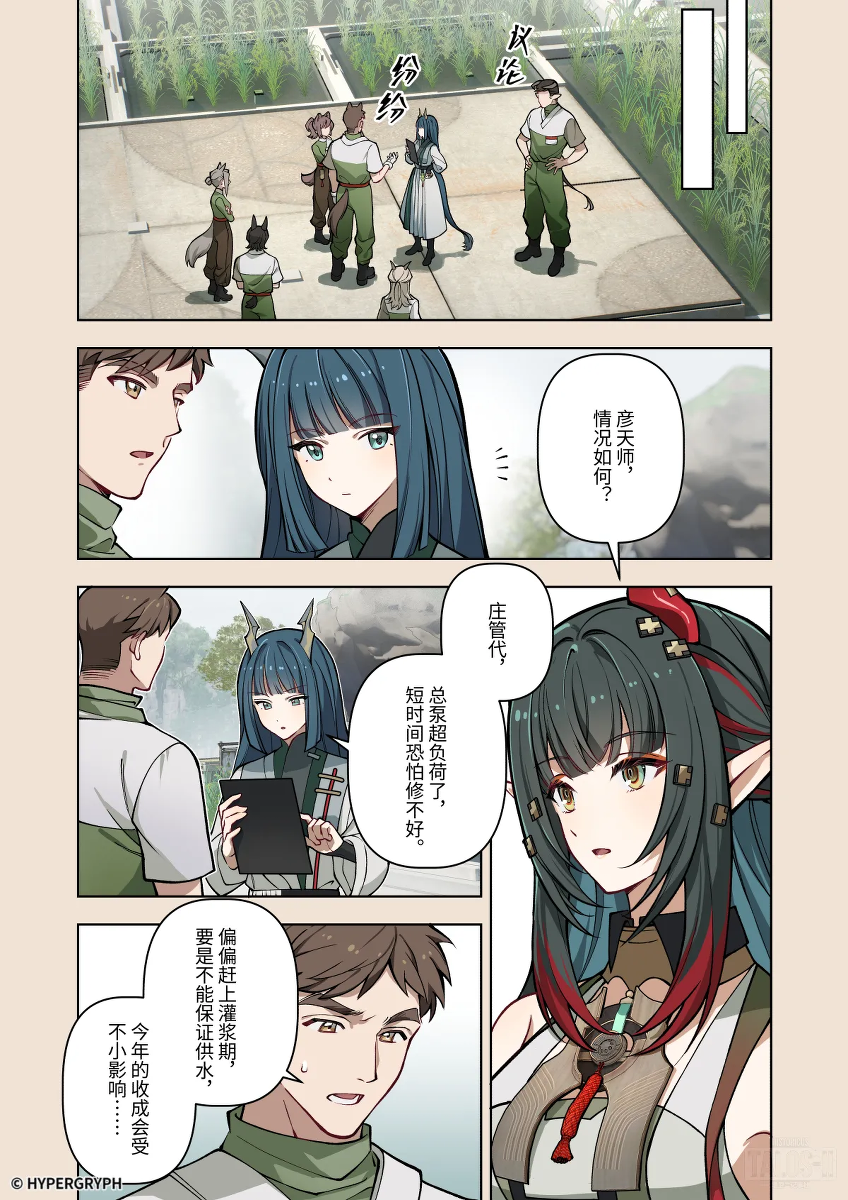 หน้า 22