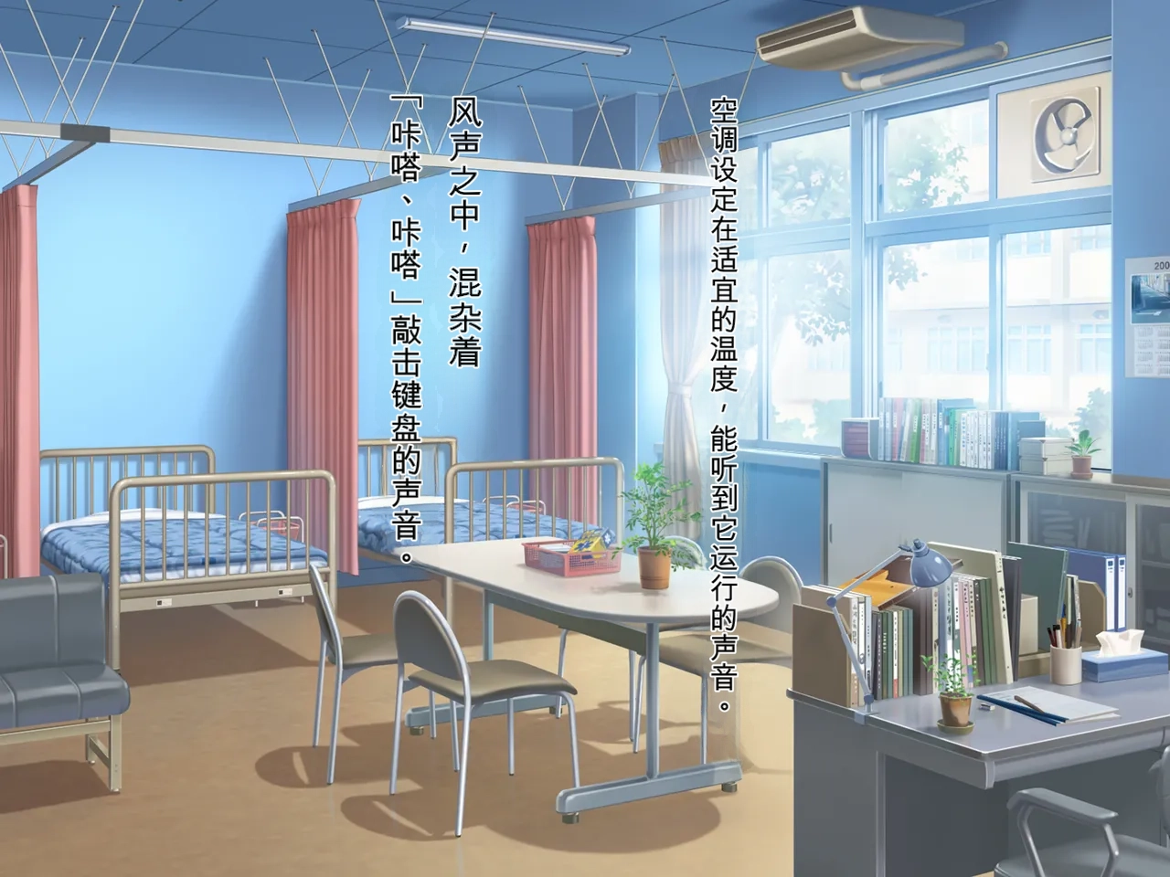 [Natural Kanojo (Yanagi Asahi, Osafune Kairi)] Mahou Jukujo Mei -Akuochi Henshin Takuran Sex- [Chinese] [日行一善]