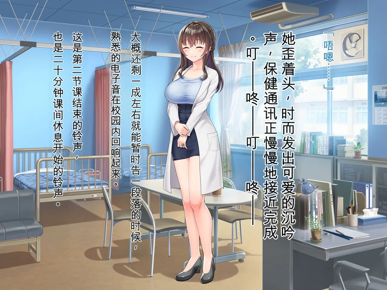 หน้า 5