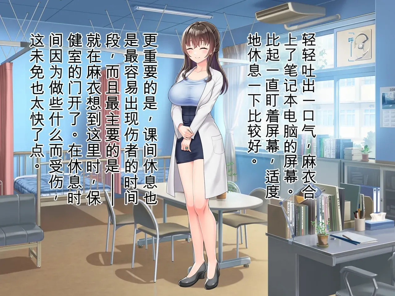หน้า 6