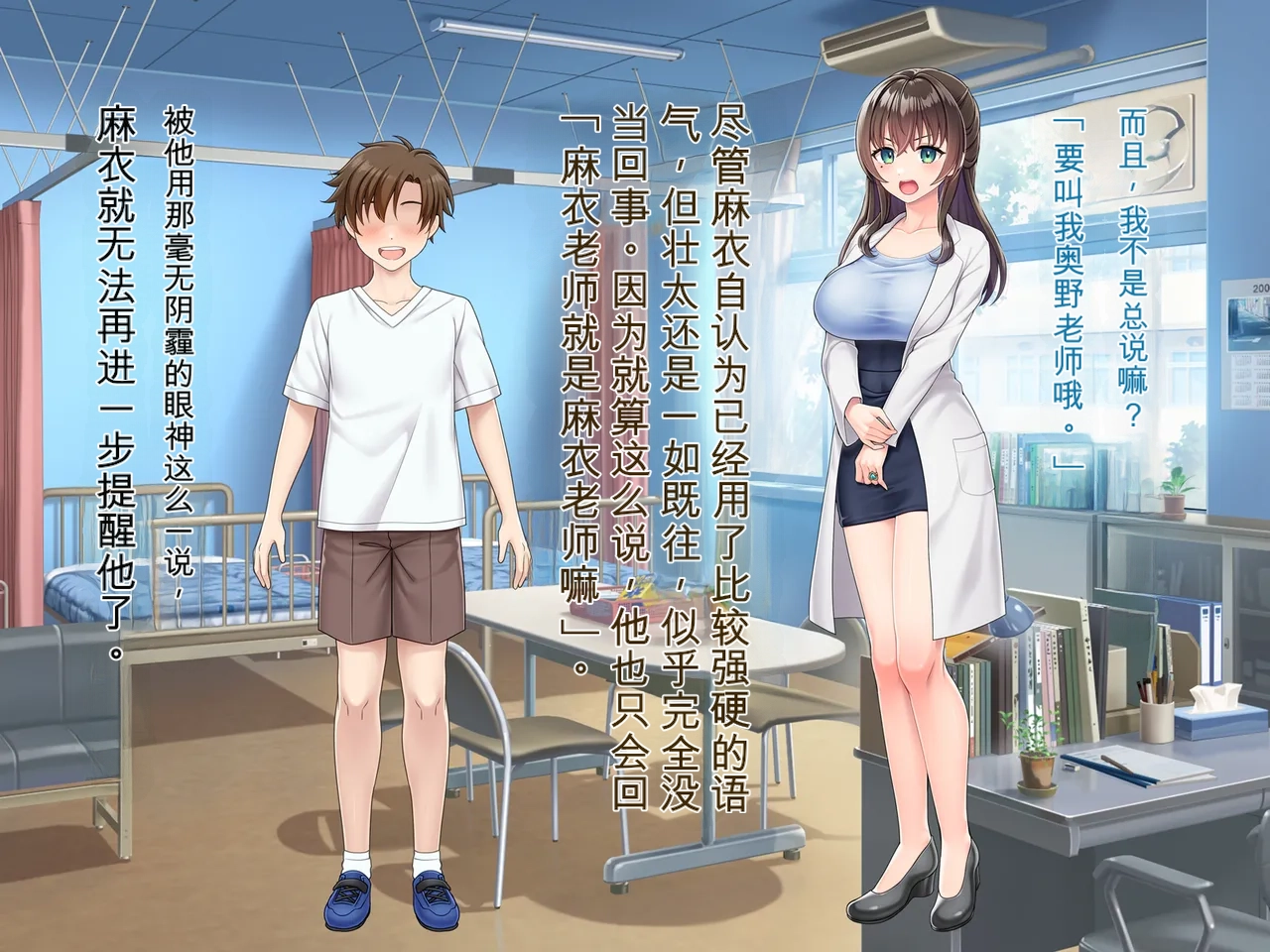 หน้า 8