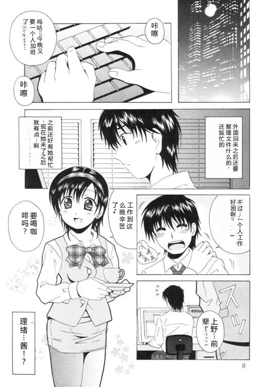 หน้า 11