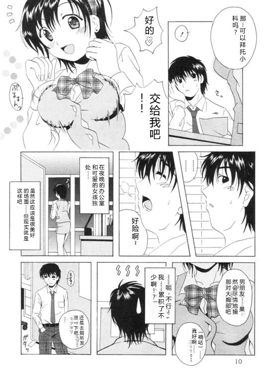 หน้า 13