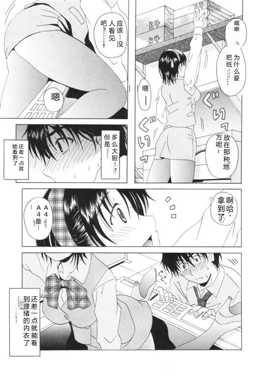 หน้า 16