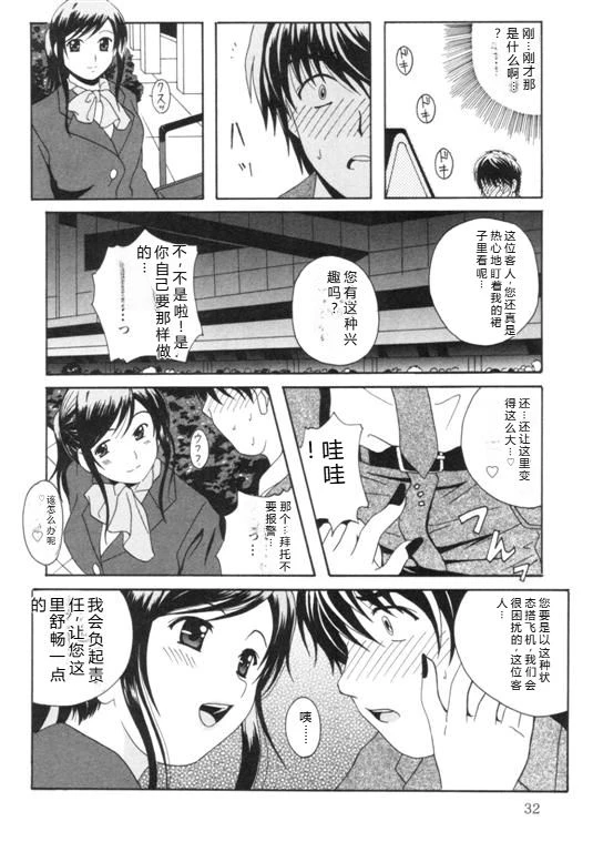 หน้า 35
