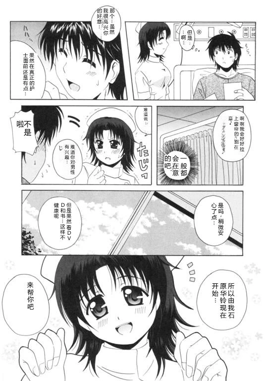 หน้า 53