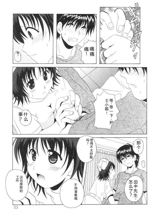 หน้า 56