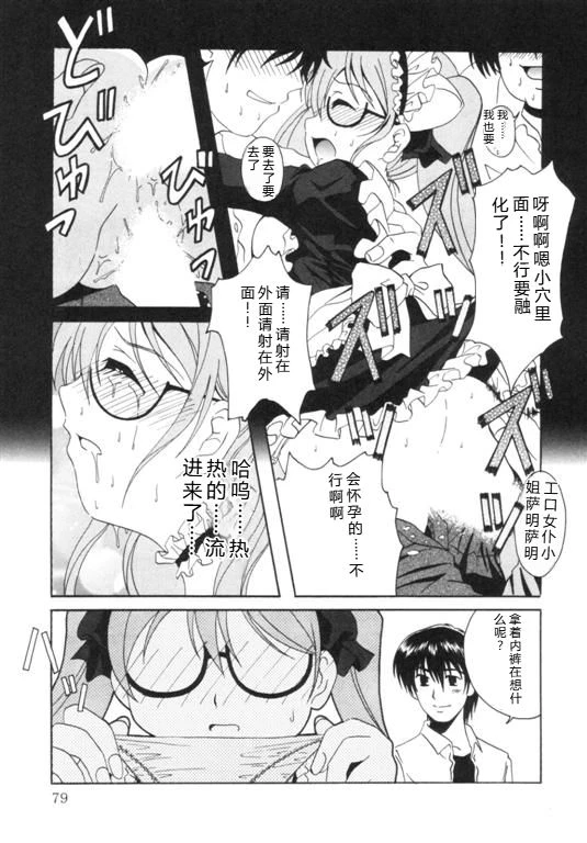 หน้า 82