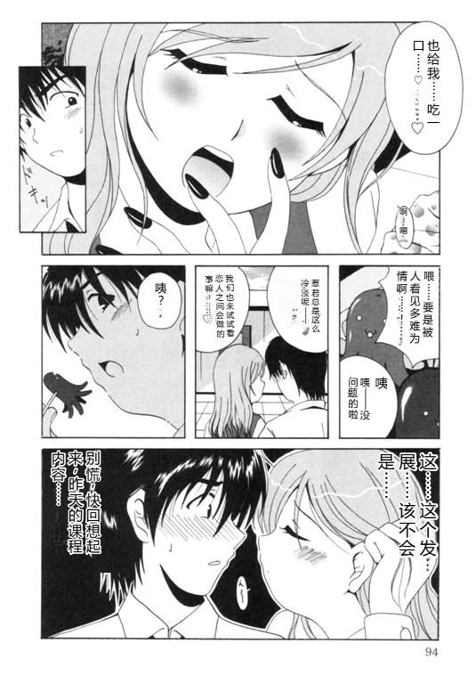 หน้า 97
