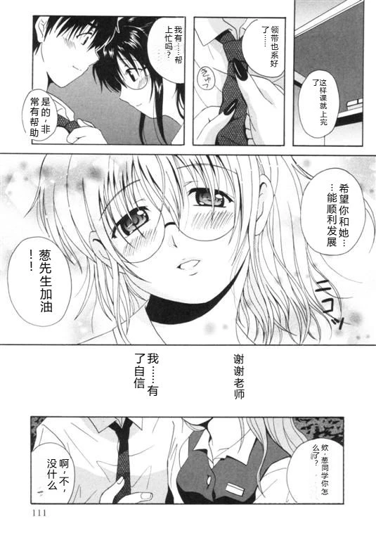 หน้า 114