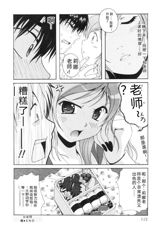 หน้า 115