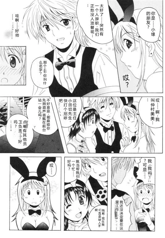 หน้า 119