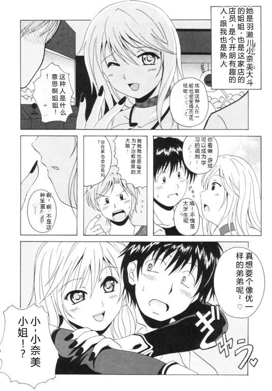 หน้า 139
