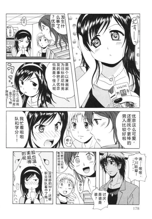 หน้า 181