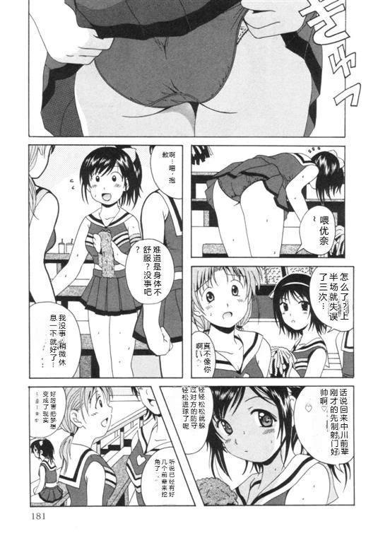 หน้า 184