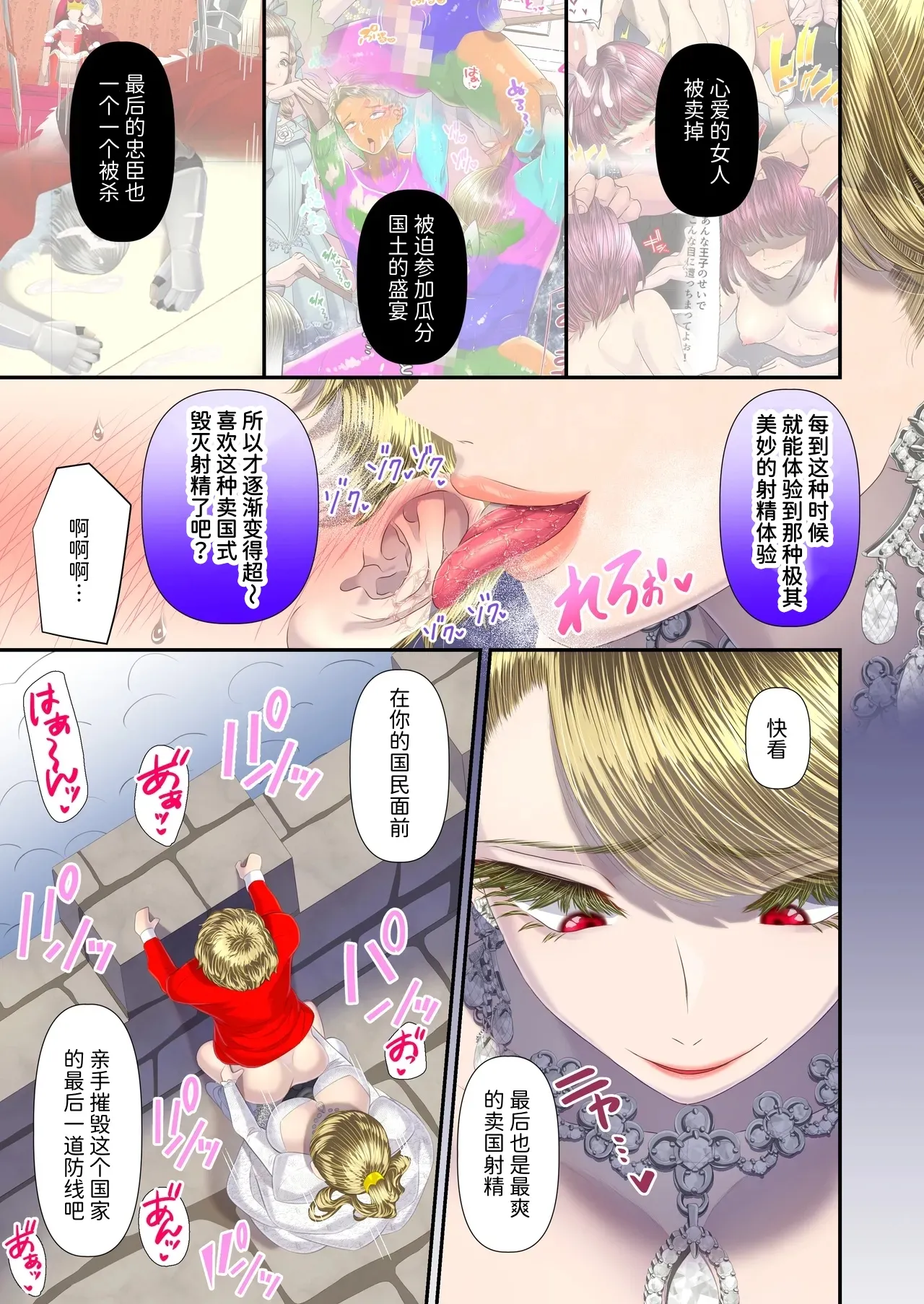 หน้า 16
