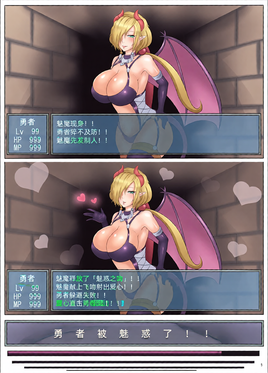 [askot (沈没タワー、ランタナ)]無題のスポンサー付き短編 [Mcx2005个人翻译]