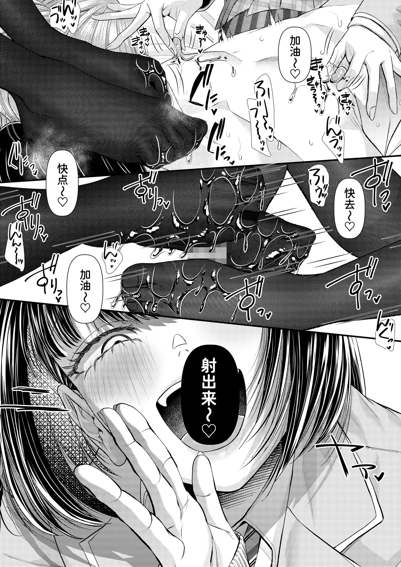 หน้า 16