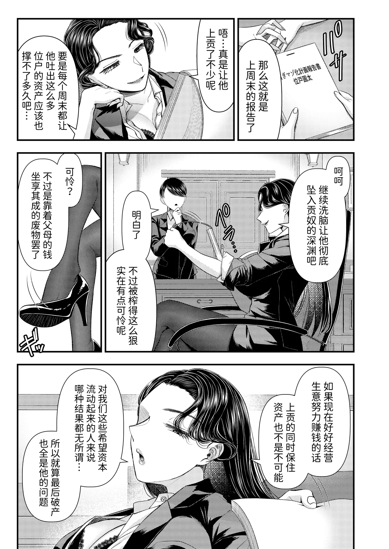 หน้า 25