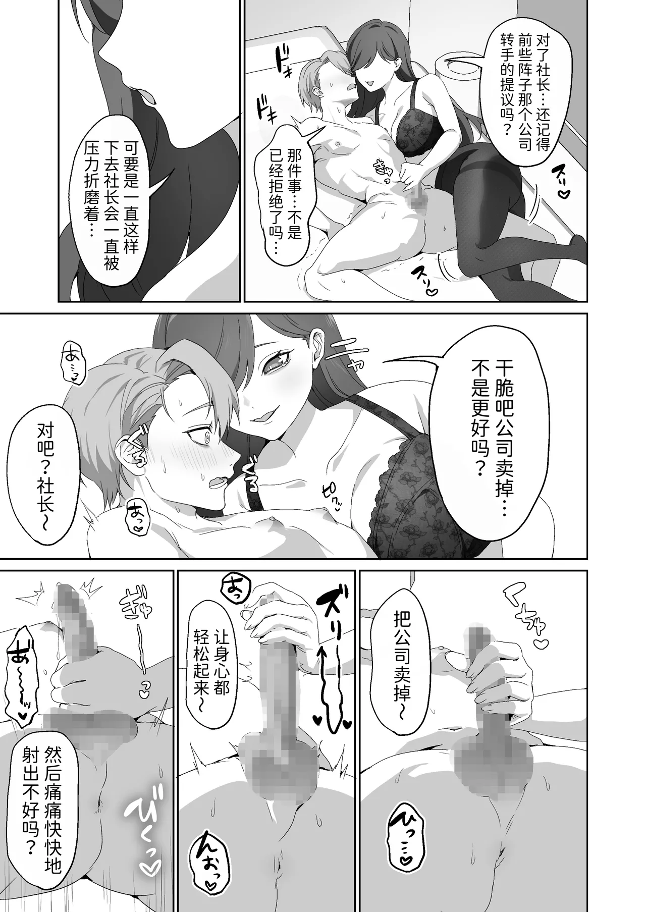 หน้า 49