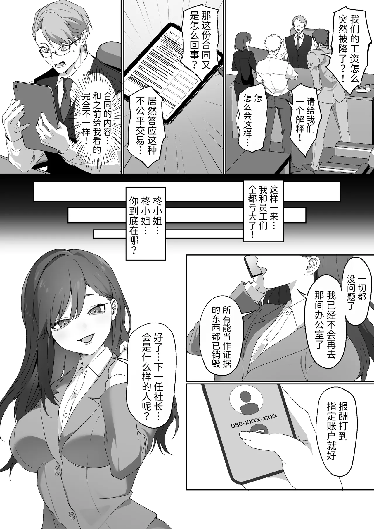หน้า 52