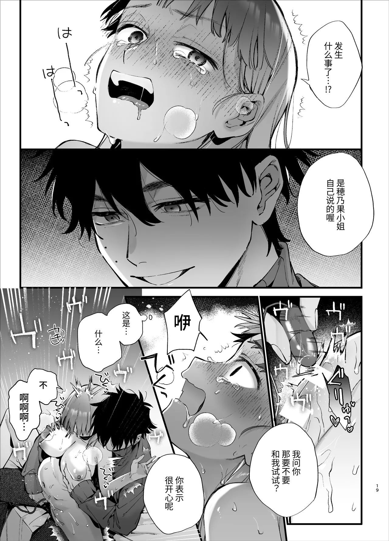 หน้า 19