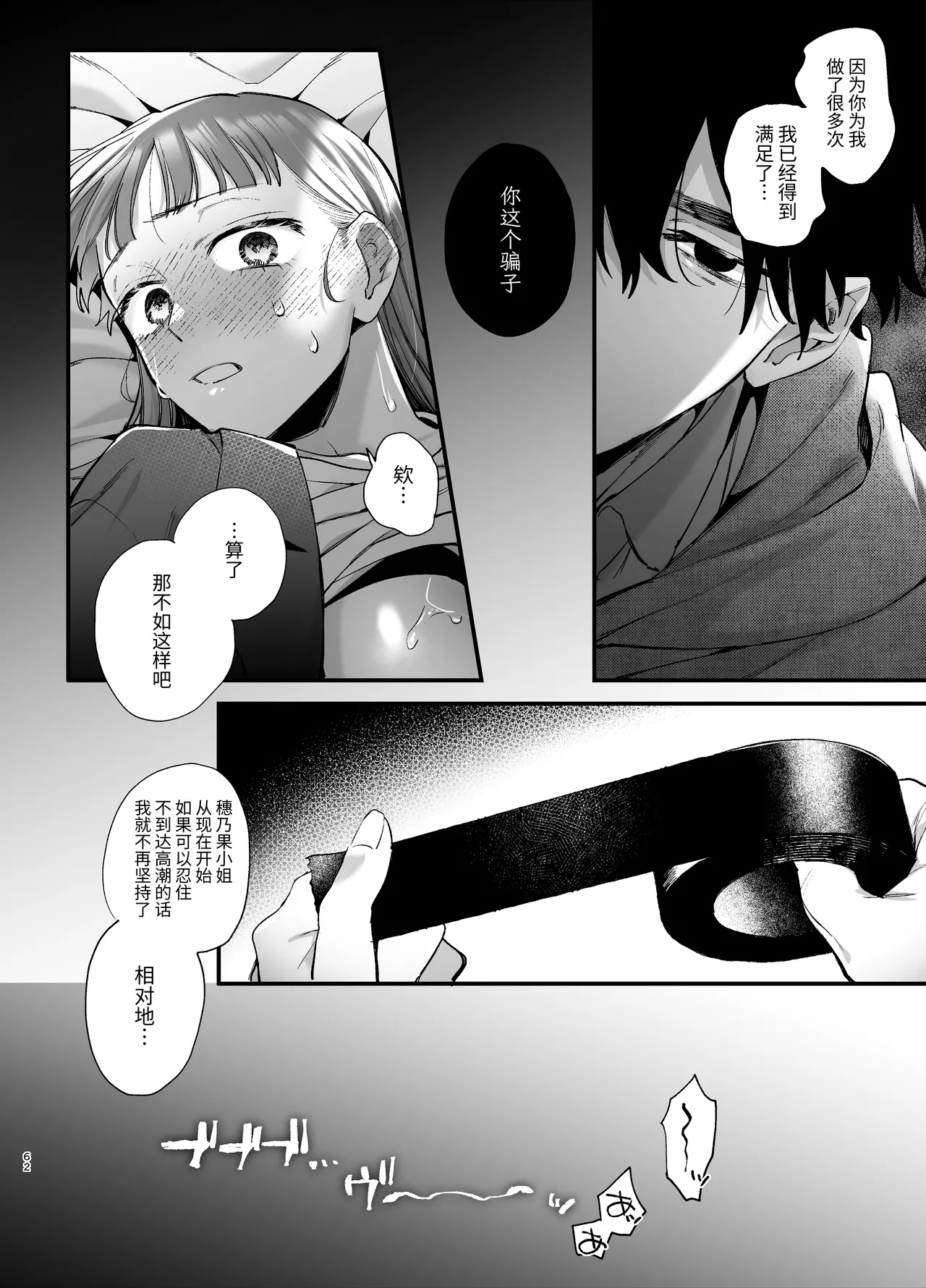 หน้า 62