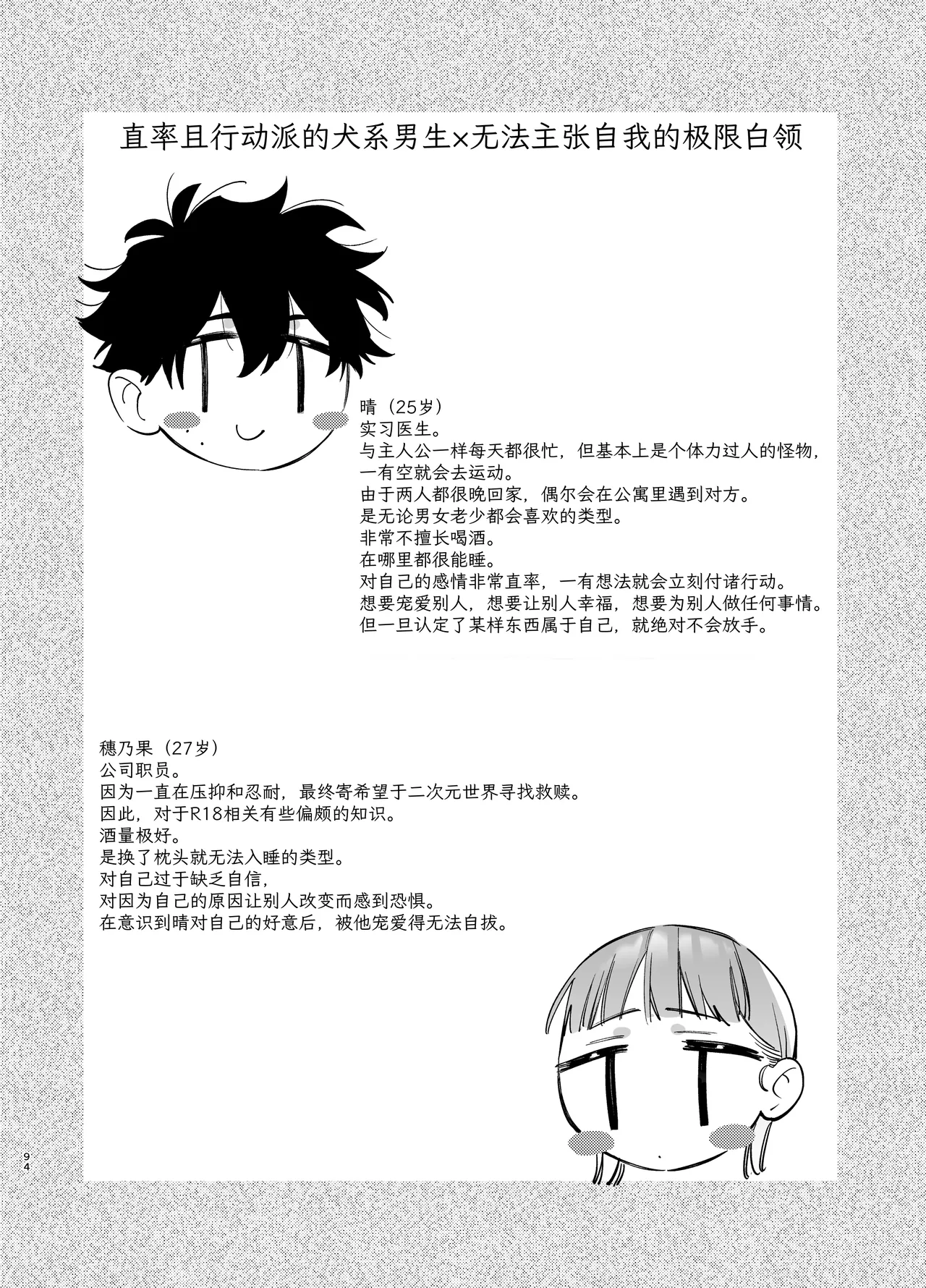 หน้า 94