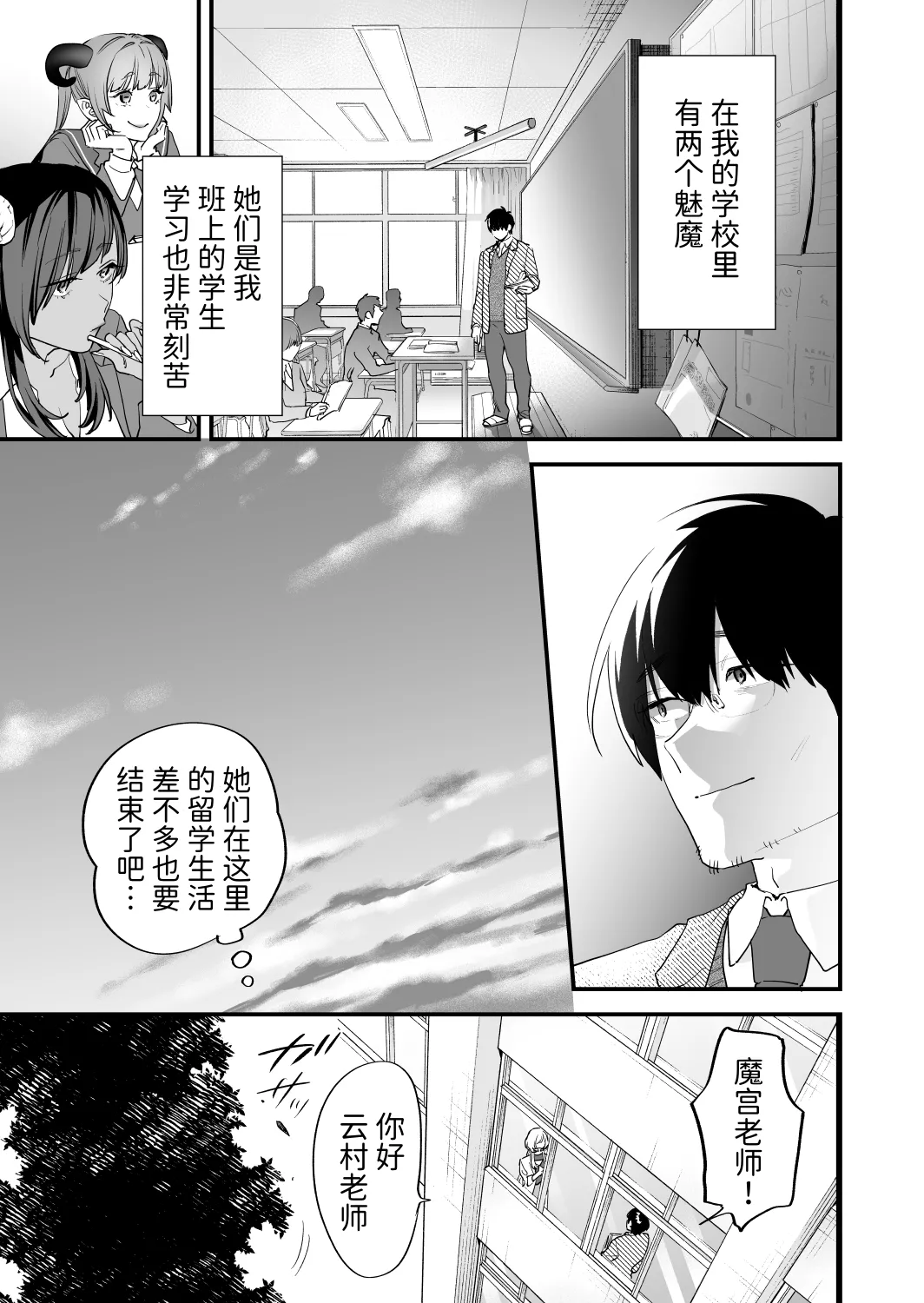 หน้า 4