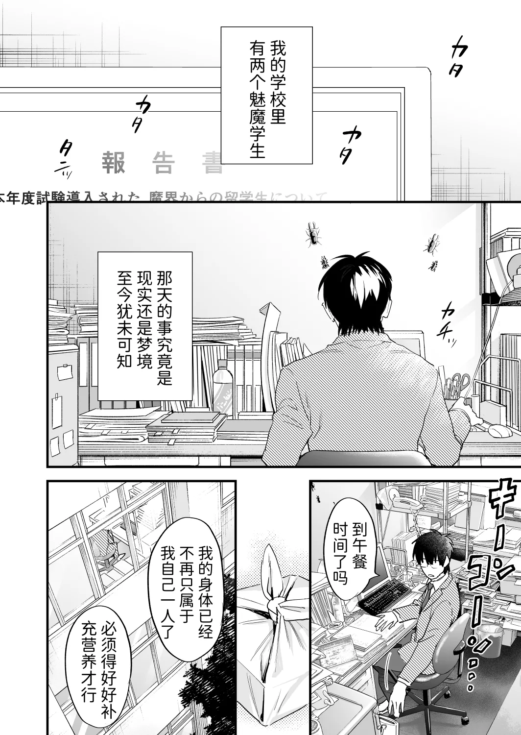 หน้า 39