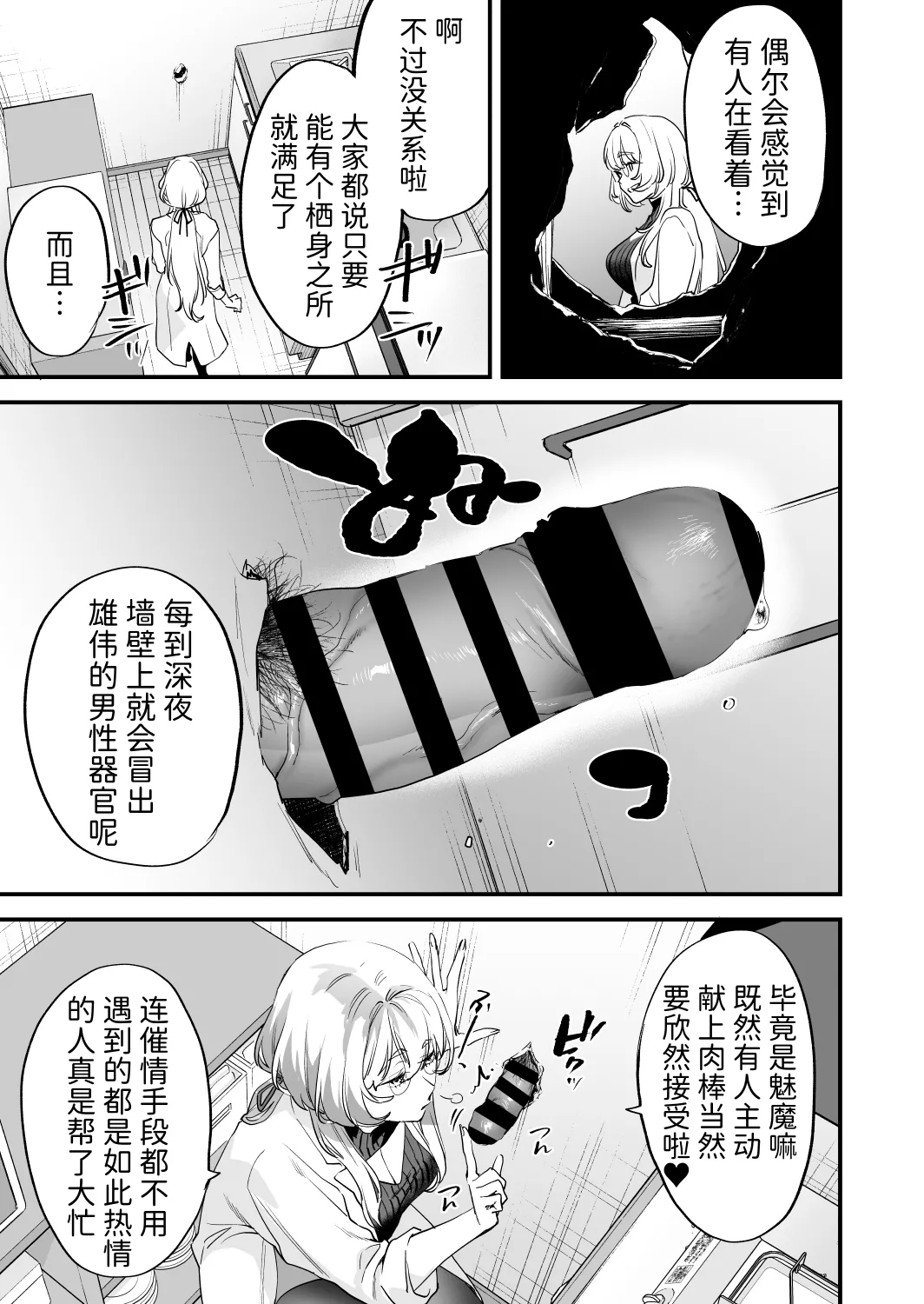 หน้า 46