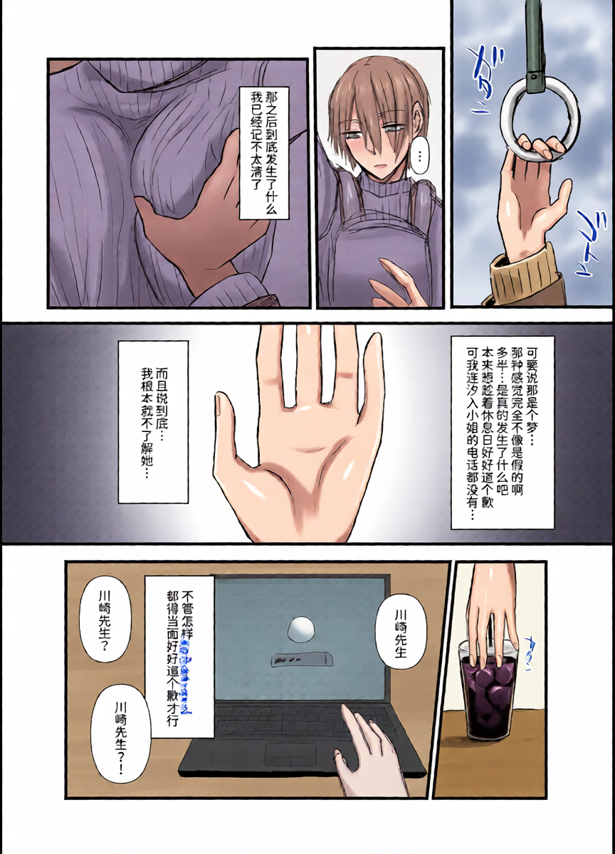 หน้า 8
